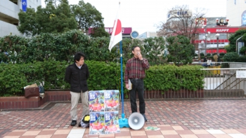神奈川県支部街宣.jpg