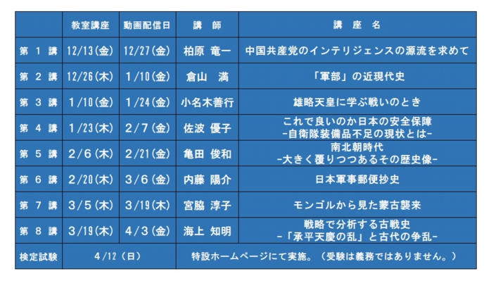 10期予定.jpg