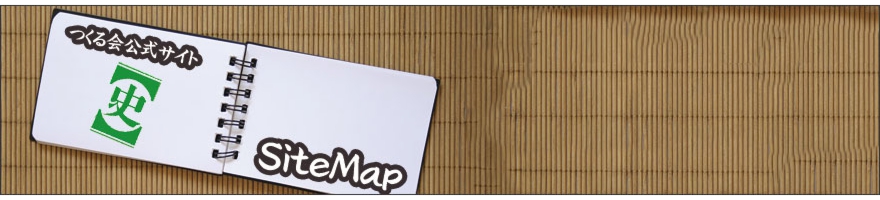 Header_Sitemap.jpg