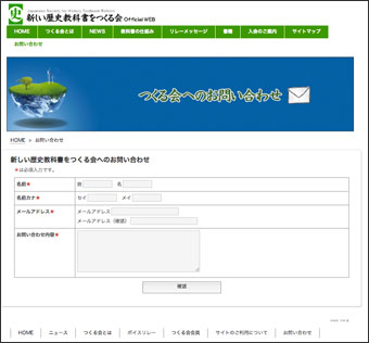 お問い合わせ.jpg